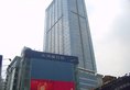 Guangzhou Ba Dun Hotel - Beijing Road в Гуанчжоу Китай ✅. Забронировать номер онлайн по выгодной цене в Guangzhou Ba Dun Hotel - Beijing Road. Трансфер из аэропорта.