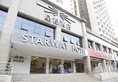 Starway Hotel Huanshi East Road в Гуанчжоу Китай ✅. Забронировать номер онлайн по выгодной цене в Starway Hotel Huanshi East Road. Трансфер из аэропорта.
