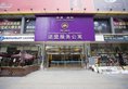 Nomo Grand Continental Service Apartments-Jinyuan в Гуанчжоу Китай ✅. Забронировать номер онлайн по выгодной цене в Nomo Grand Continental Service Apartments-Jinyuan. Трансфер из аэропорта.