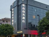 Paco Business Hotel Guangzhou Tianpingjia Metro Branch в Гуанчжоу Китай ✅. Забронировать номер онлайн по выгодной цене в Paco Business Hotel Guangzhou Tianpingjia Metro Branch. Трансфер из аэропорта.