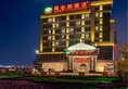 Vienna Hotel Guangzhou Panyu Dashi Qiao в Гуанчжоу Китай ✅. Забронировать номер онлайн по выгодной цене в Vienna Hotel Guangzhou Panyu Dashi Qiao. Трансфер из аэропорта.