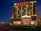 Vienna Hotel Guangzhou Panyu Dashi Qiao в Гуанчжоу Китай ✅. Забронировать номер онлайн по выгодной цене в Vienna Hotel Guangzhou Panyu Dashi Qiao. Трансфер из аэропорта.