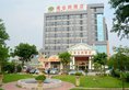 Vienna Hotel Guangzhou Panyu Dashi Qiao в Гуанчжоу Китай ✅. Забронировать номер онлайн по выгодной цене в Vienna Hotel Guangzhou Panyu Dashi Qiao. Трансфер из аэропорта.