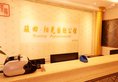 Sunny Private Apartment Hotel Of Grand Continental в Гуанчжоу Китай ✅. Забронировать номер онлайн по выгодной цене в Sunny Private Apartment Hotel Of Grand Continental. Трансфер из аэропорта.