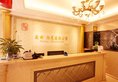 Sunny Private Apartment Hotel Of Grand Continental в Гуанчжоу Китай ✅. Забронировать номер онлайн по выгодной цене в Sunny Private Apartment Hotel Of Grand Continental. Трансфер из аэропорта.