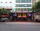Yu Ting Hotel - Dong Chen Hotel Branch в Гуанчжоу Китай ✅. Забронировать номер онлайн по выгодной цене в Yu Ting Hotel - Dong Chen Hotel Branch. Трансфер из аэропорта.