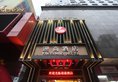 Yingshang Hotel - Guangzhou Railway Station Branch в Гуанчжоу Китай ✅. Забронировать номер онлайн по выгодной цене в Yingshang Hotel - Guangzhou Railway Station Branch. Трансфер из аэропорта.
