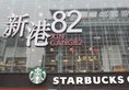 Guangzhou Fangjie Yindu Hotel - Pazhou Branch в Гуанчжоу Китай ✅. Забронировать номер онлайн по выгодной цене в Guangzhou Fangjie Yindu Hotel - Pazhou Branch. Трансфер из аэропорта.