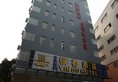 Guangzhou Fangjie Yindu Hotel - Pazhou Branch в Гуанчжоу Китай ✅. Забронировать номер онлайн по выгодной цене в Guangzhou Fangjie Yindu Hotel - Pazhou Branch. Трансфер из аэропорта.