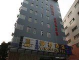 Guangzhou Fangjie Yindu Hotel - Pazhou Branch в Гуанчжоу Китай ✅. Забронировать номер онлайн по выгодной цене в Guangzhou Fangjie Yindu Hotel - Pazhou Branch. Трансфер из аэропорта.