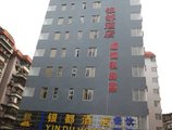 Guangzhou Fangjie Yindu Hotel - Pazhou Branch в Гуанчжоу Китай ✅. Забронировать номер онлайн по выгодной цене в Guangzhou Fangjie Yindu Hotel - Pazhou Branch. Трансфер из аэропорта.