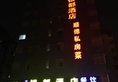 Guangzhou Fangjie Yindu Hotel - Pazhou Branch в Гуанчжоу Китай ✅. Забронировать номер онлайн по выгодной цене в Guangzhou Fangjie Yindu Hotel - Pazhou Branch. Трансфер из аэропорта.