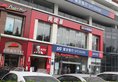 Guangzhou Fangjie Yindu Hotel - Pazhou Branch в Гуанчжоу Китай ✅. Забронировать номер онлайн по выгодной цене в Guangzhou Fangjie Yindu Hotel - Pazhou Branch. Трансфер из аэропорта.