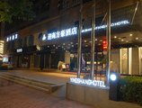 Yingshang Fanghao Hotel Guangzhou Zhujiang New Town Sai Ma Chang Branch в Гуанчжоу Китай ✅. Забронировать номер онлайн по выгодной цене в Yingshang Fanghao Hotel Guangzhou Zhujiang New Town Sai Ma Chang Branch. Трансфер из аэропорта.