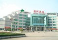 Shanshui Trends Hotel East Station в Гуанчжоу Китай ✅. Забронировать номер онлайн по выгодной цене в Shanshui Trends Hotel East Station. Трансфер из аэропорта.