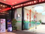 Shanshui Trends Hotel East Station в Гуанчжоу Китай ✅. Забронировать номер онлайн по выгодной цене в Shanshui Trends Hotel East Station. Трансфер из аэропорта.