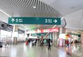 Shanshui Trends Hotel East Station в Гуанчжоу Китай ✅. Забронировать номер онлайн по выгодной цене в Shanshui Trends Hotel East Station. Трансфер из аэропорта.