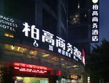 Paco Business Hotel Bejing Road Branch в Гуанчжоу Китай ✅. Забронировать номер онлайн по выгодной цене в Paco Business Hotel Bejing Road Branch. Трансфер из аэропорта.