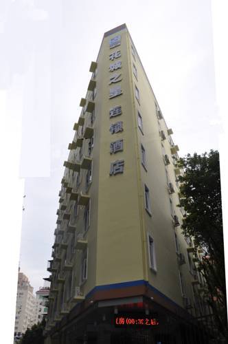 Guangzhou Hc Inn в Гуанчжоу Китай ✅. Забронировать номер онлайн по выгодной цене в Guangzhou Hc Inn. Трансфер из аэропорта.