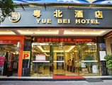 Guangzhou Yuebei Hotel в Гуанчжоу Китай ✅. Забронировать номер онлайн по выгодной цене в Guangzhou Yuebei Hotel. Трансфер из аэропорта.