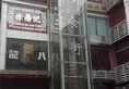 Guangzhou Yuebei Hotel в Гуанчжоу Китай ✅. Забронировать номер онлайн по выгодной цене в Guangzhou Yuebei Hotel. Трансфер из аэропорта.