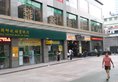 Guangzhou Yuebei Hotel в Гуанчжоу Китай ✅. Забронировать номер онлайн по выгодной цене в Guangzhou Yuebei Hotel. Трансфер из аэропорта.