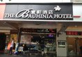 Guangzhou Bauhinia Hotel в Гуанчжоу Китай ✅. Забронировать номер онлайн по выгодной цене в Guangzhou Bauhinia Hotel. Трансфер из аэропорта.