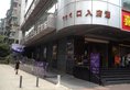 Guangzhou Bauhinia Hotel в Гуанчжоу Китай ✅. Забронировать номер онлайн по выгодной цене в Guangzhou Bauhinia Hotel. Трансфер из аэропорта.