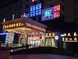 Vienna International Hotel Guangzhou Airport Xinshi в Гуанчжоу Китай ✅. Забронировать номер онлайн по выгодной цене в Vienna International Hotel Guangzhou Airport Xinshi. Трансфер из аэропорта.