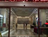 Vienna International Hotel Guangzhou Airport Xinshi в Гуанчжоу Китай ✅. Забронировать номер онлайн по выгодной цене в Vienna International Hotel Guangzhou Airport Xinshi. Трансфер из аэропорта.
