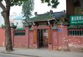 Guangzhou Zhuhai Special Economic Zone Hotel в Гуанчжоу Китай ✅. Забронировать номер онлайн по выгодной цене в Guangzhou Zhuhai Special Economic Zone Hotel. Трансфер из аэропорта.