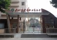 Guangzhou Zhuhai Special Economic Zone Hotel в Гуанчжоу Китай ✅. Забронировать номер онлайн по выгодной цене в Guangzhou Zhuhai Special Economic Zone Hotel. Трансфер из аэропорта.