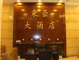 Guangzhou East Asia Hotel в Гуанчжоу Китай ✅. Забронировать номер онлайн по выгодной цене в Guangzhou East Asia Hotel. Трансфер из аэропорта.