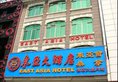 Guangzhou East Asia Hotel в Гуанчжоу Китай ✅. Забронировать номер онлайн по выгодной цене в Guangzhou East Asia Hotel. Трансфер из аэропорта.