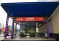 Guangzhou Yi Long International Apartment(Pazhou Exhibition Center Branch) в Гуанчжоу Китай ✅. Забронировать номер онлайн по выгодной цене в Guangzhou Yi Long International Apartment(Pazhou Exhibition Center Branch). Трансфер из аэропорта.