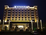 GuangZhou TongYu International Hotel в Гуанчжоу Китай ✅. Забронировать номер онлайн по выгодной цене в GuangZhou TongYu International Hotel. Трансфер из аэропорта.