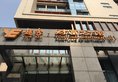 Stay Apartment (Fortune Apartment Branch) в Гуанчжоу Китай ✅. Забронировать номер онлайн по выгодной цене в Stay Apartment (Fortune Apartment Branch). Трансфер из аэропорта.