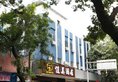 JIAMEI Hotel GuangZhou в Гуанчжоу Китай ✅. Забронировать номер онлайн по выгодной цене в JIAMEI Hotel GuangZhou. Трансфер из аэропорта.