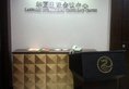 Landmark International Hotel в Гуанчжоу Китай ✅. Забронировать номер онлайн по выгодной цене в Landmark International Hotel. Трансфер из аэропорта.