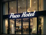 Paco Business Hotel Guangzhou East Railway Station Branch в Гуанчжоу Китай ✅. Забронировать номер онлайн по выгодной цене в Paco Business Hotel Guangzhou East Railway Station Branch. Трансфер из аэропорта.