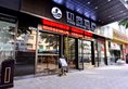 Yingshang Hotel Kecun Metro Station Dunhe Branch в Гуанчжоу Китай ✅. Забронировать номер онлайн по выгодной цене в Yingshang Hotel Kecun Metro Station Dunhe Branch. Трансфер из аэропорта.