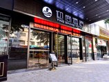 Yingshang Hotel Kecun Metro Station Dunhe Branch в Гуанчжоу Китай ✅. Забронировать номер онлайн по выгодной цене в Yingshang Hotel Kecun Metro Station Dunhe Branch. Трансфер из аэропорта.