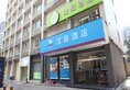 Hanting Express Guangzhou Gangding East Branch в Гуанчжоу Китай ✅. Забронировать номер онлайн по выгодной цене в Hanting Express Guangzhou Gangding East Branch. Трансфер из аэропорта.