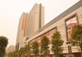 Guangzhou Xing Yi International Apartment - Hopson Plaza Branch в Гуанчжоу Китай ✅. Забронировать номер онлайн по выгодной цене в Guangzhou Xing Yi International Apartment - Hopson Plaza Branch. Трансфер из аэропорта.