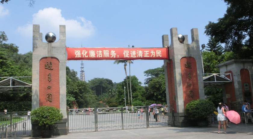 Guangdong Hotel в Гуанчжоу Китай ✅. Забронировать номер онлайн по выгодной цене в Guangdong Hotel. Трансфер из аэропорта.