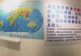 Guangzhou Koala's Youth Hostel в Гуанчжоу Китай ✅. Забронировать номер онлайн по выгодной цене в Guangzhou Koala's Youth Hostel. Трансфер из аэропорта.