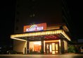 Holiday Villa Hotel & Residence Guangzhou в Гуанчжоу Китай ✅. Забронировать номер онлайн по выгодной цене в Holiday Villa Hotel & Residence Guangzhou. Трансфер из аэропорта.