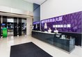 Nomo Times You Apartment в Гуанчжоу Китай ✅. Забронировать номер онлайн по выгодной цене в Nomo Times You Apartment. Трансфер из аэропорта.