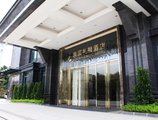 Leeden Jingxi Hotel в Гуанчжоу Китай ✅. Забронировать номер онлайн по выгодной цене в Leeden Jingxi Hotel. Трансфер из аэропорта.