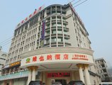 Vienna Hotel - Jinzhou Branch в Гуанчжоу Китай ✅. Забронировать номер онлайн по выгодной цене в Vienna Hotel - Jinzhou Branch. Трансфер из аэропорта.